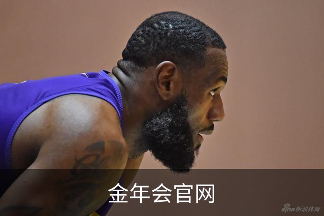 金年会官网公司介绍展示图
